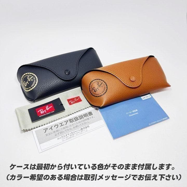 レイバン　RAYBAN【RB4258F-60119】サングラス　601/19