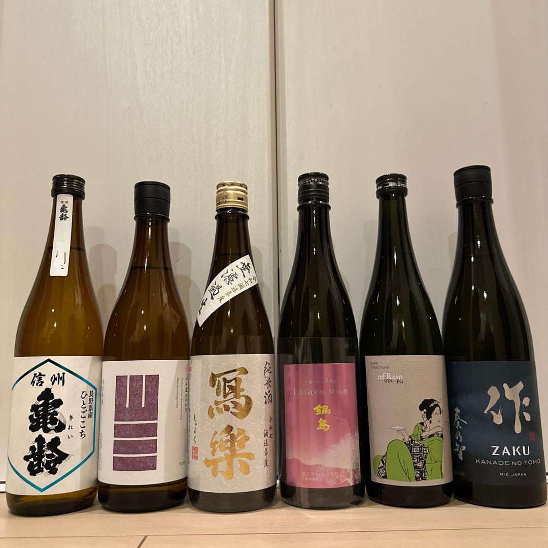 日本酒　飲み比べ　720ml×6本　信州亀齢　山三 写楽　鍋島　楽器政宗　作