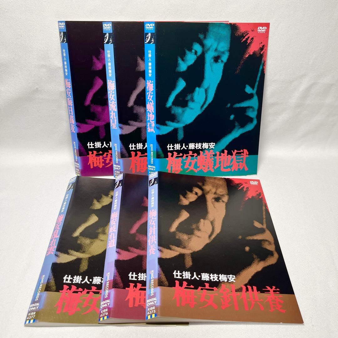 仕掛け人・藤枝梅安 DVD 6巻セット 日本映画