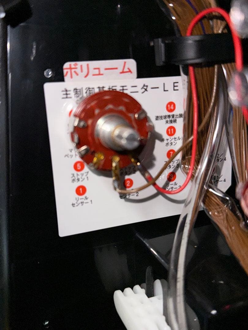 食*ン様 Lガルパン最終章 音量・ウーファー無段階 バイブ入切 データ出力対応