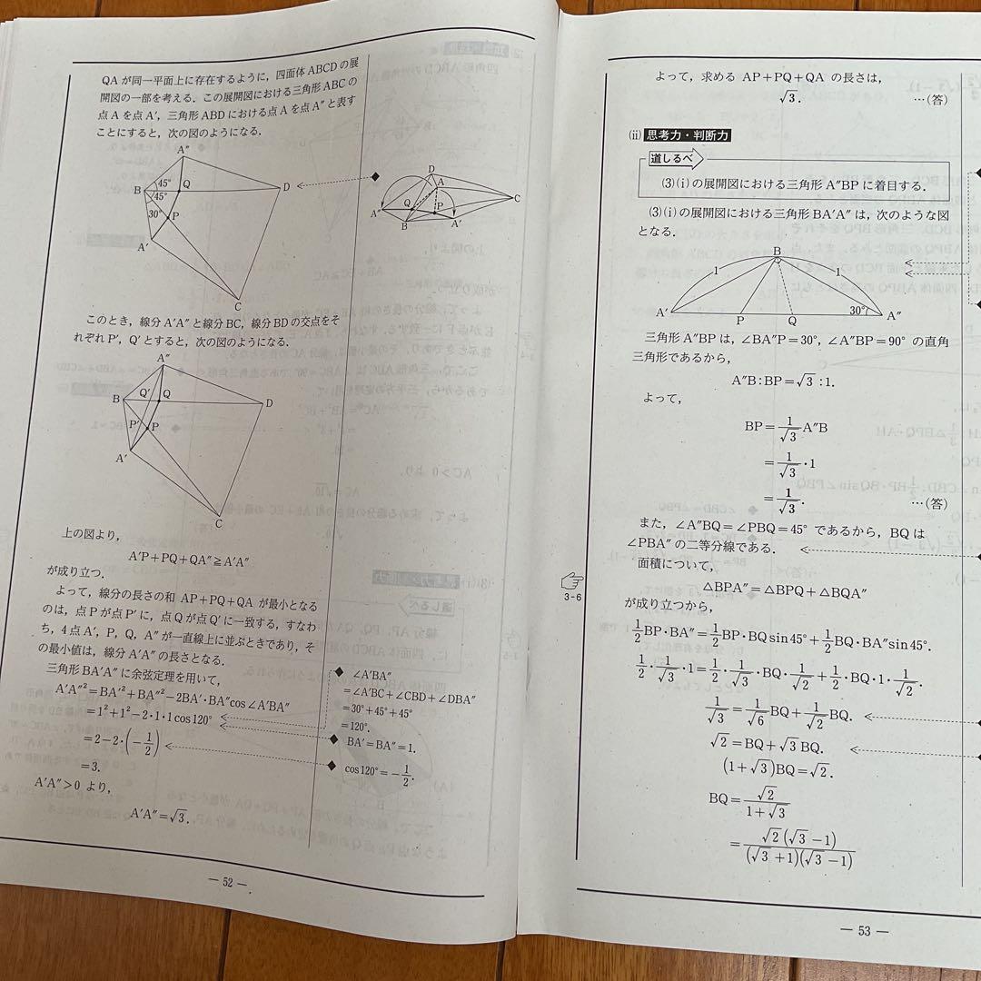 2023年度第4回全統高1模試【河合塾英語国語数学】全教科⭐︎未使用