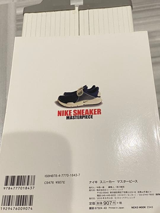 絶版希少品　NIKE   SNEAKER MASTERPIECE