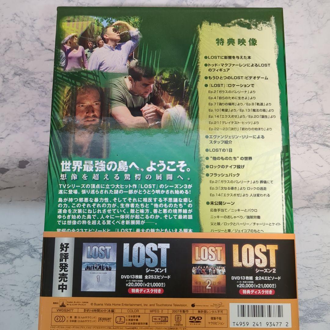 LOST DVD Season１〜Season４ボックスセット 特典映像あり