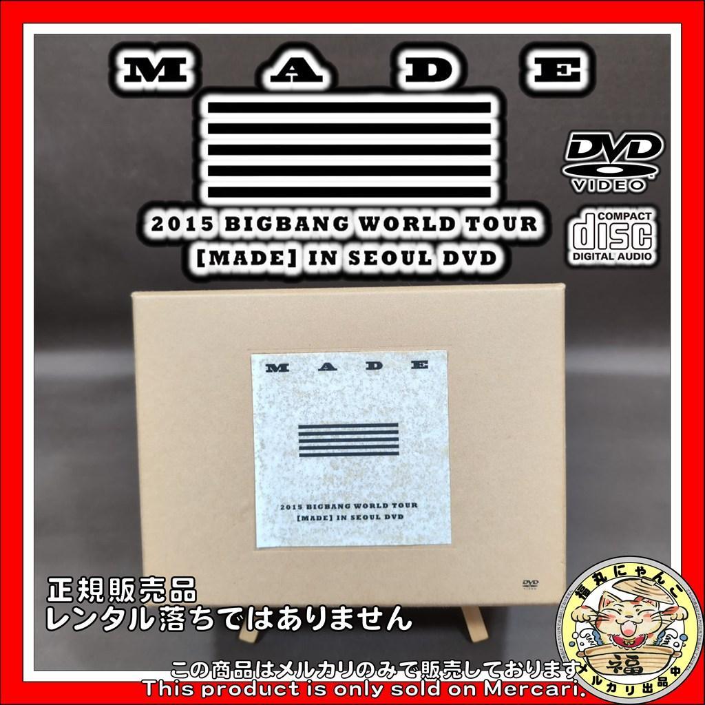 BIGBANG 2015 BIGBANG WORLD TOUR[MADE]IN…