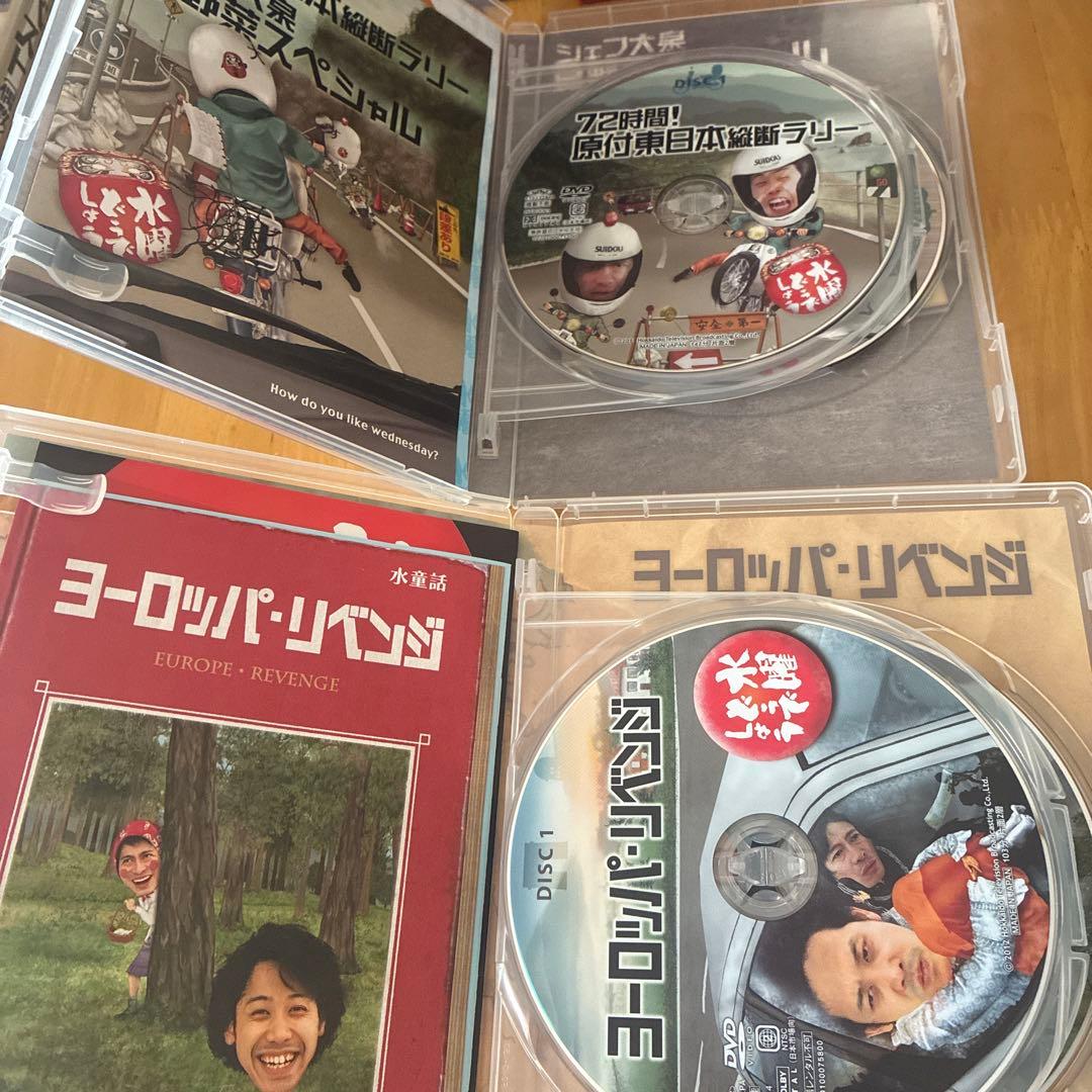 水曜どうでしょうDVD コンプリートBOX 4,5