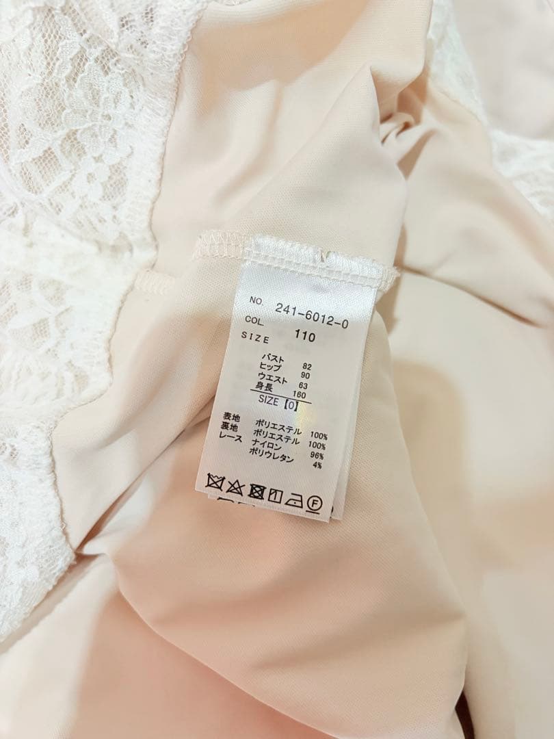 LIZLISA ティアラリボンティアードワンピース
