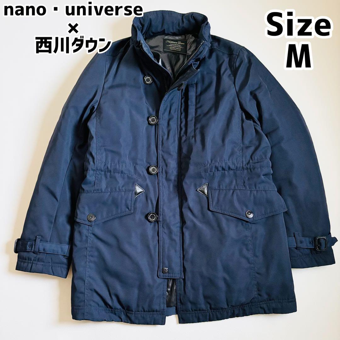 2325【美品】ナノユニバース 西川ダウン ダウンコート N3-B ロングコート