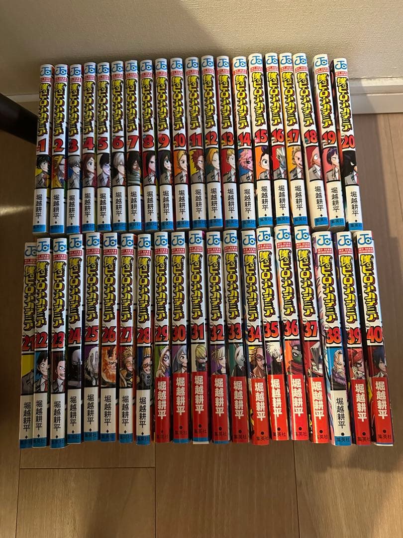 僕のヒーローアカデミア　1〜40巻