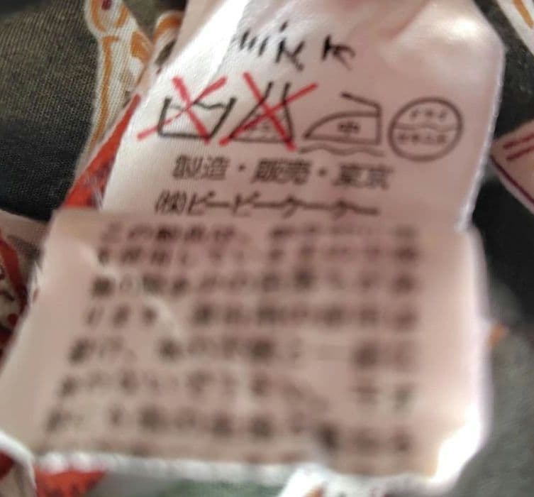 パパス　コットン ＭＡ１タイプブルゾン　サイズＬ