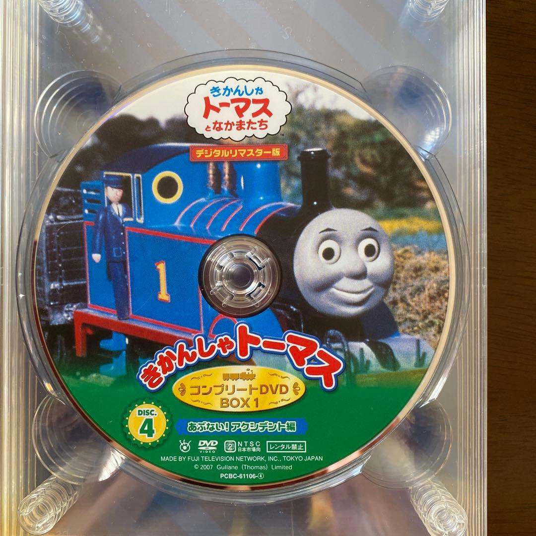きかんしゃトーマス コンプリート DVD-BOX (数量限定生産)
