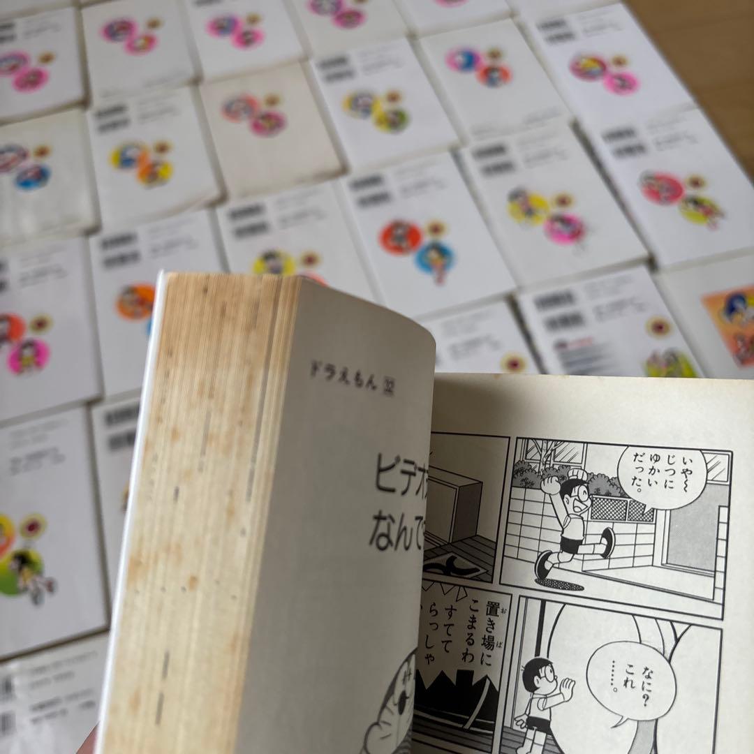 ドラえもん 漫画 全巻セット