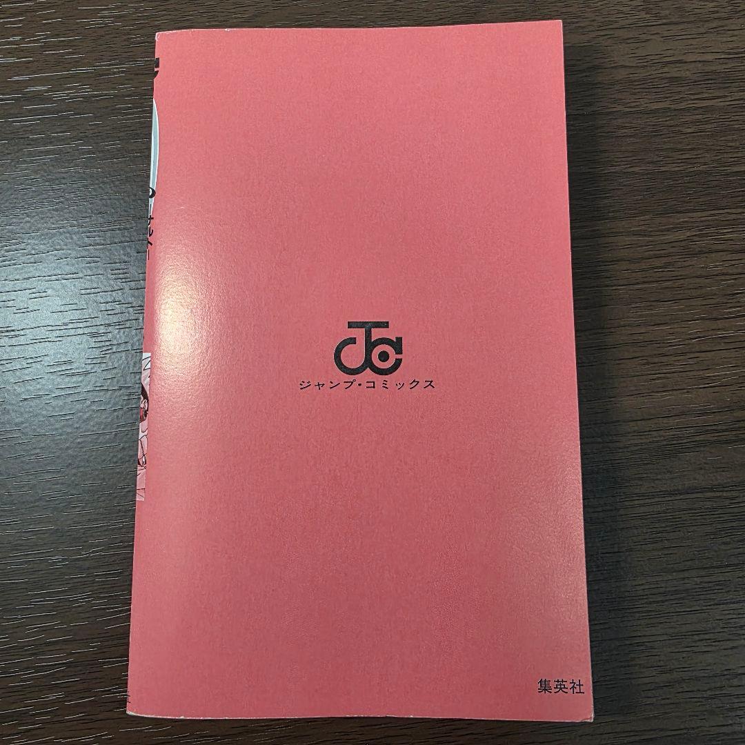 〜*g様 NARUTO 1巻 初版 美品 2000年 第1刷発行 ①