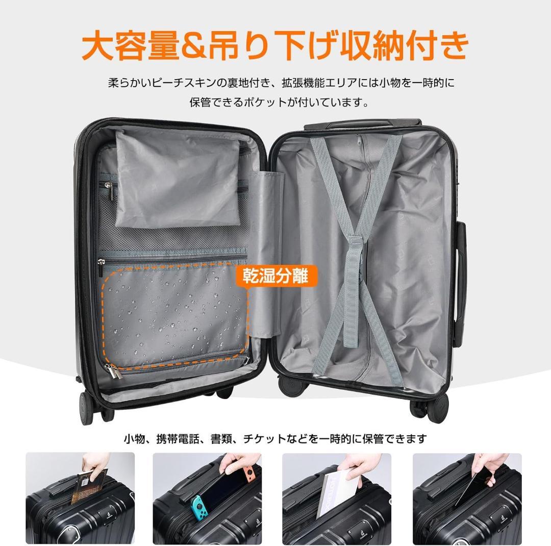 スーツケース キャリーケース 拡張機能付き 大容量 大型　Mサイズ　シルバー