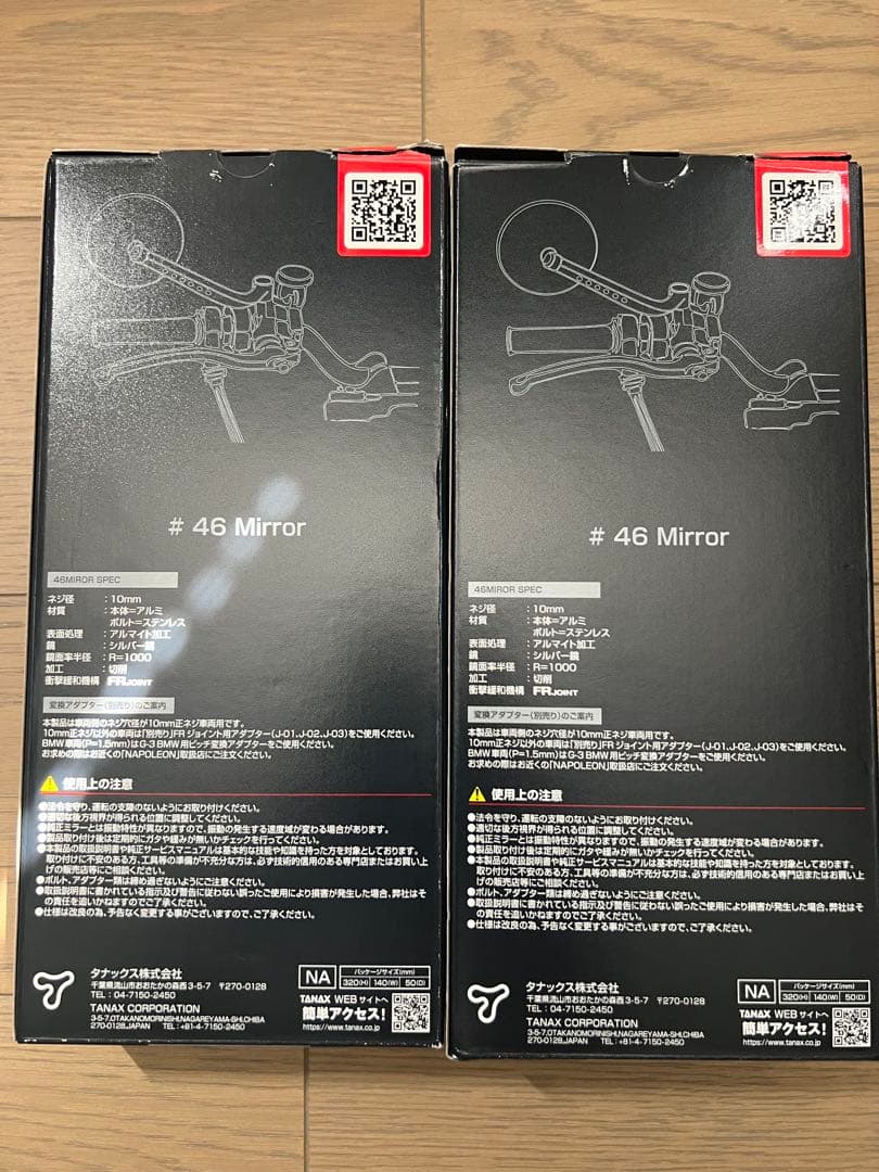 TANAX 46ワークス ミラー左右セット NA-026L・NA-026R