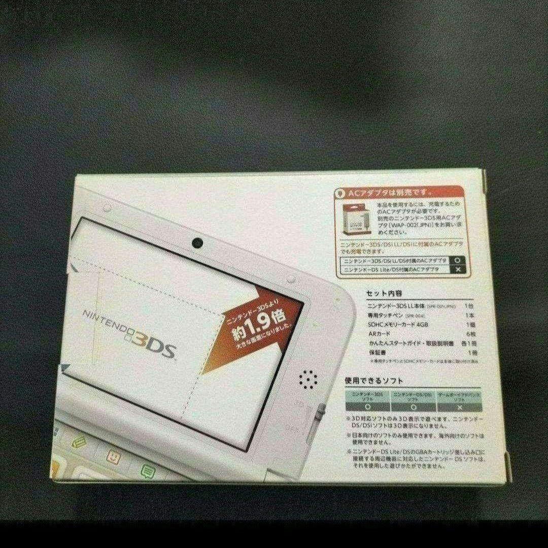 3dsll ミント　新品未使用