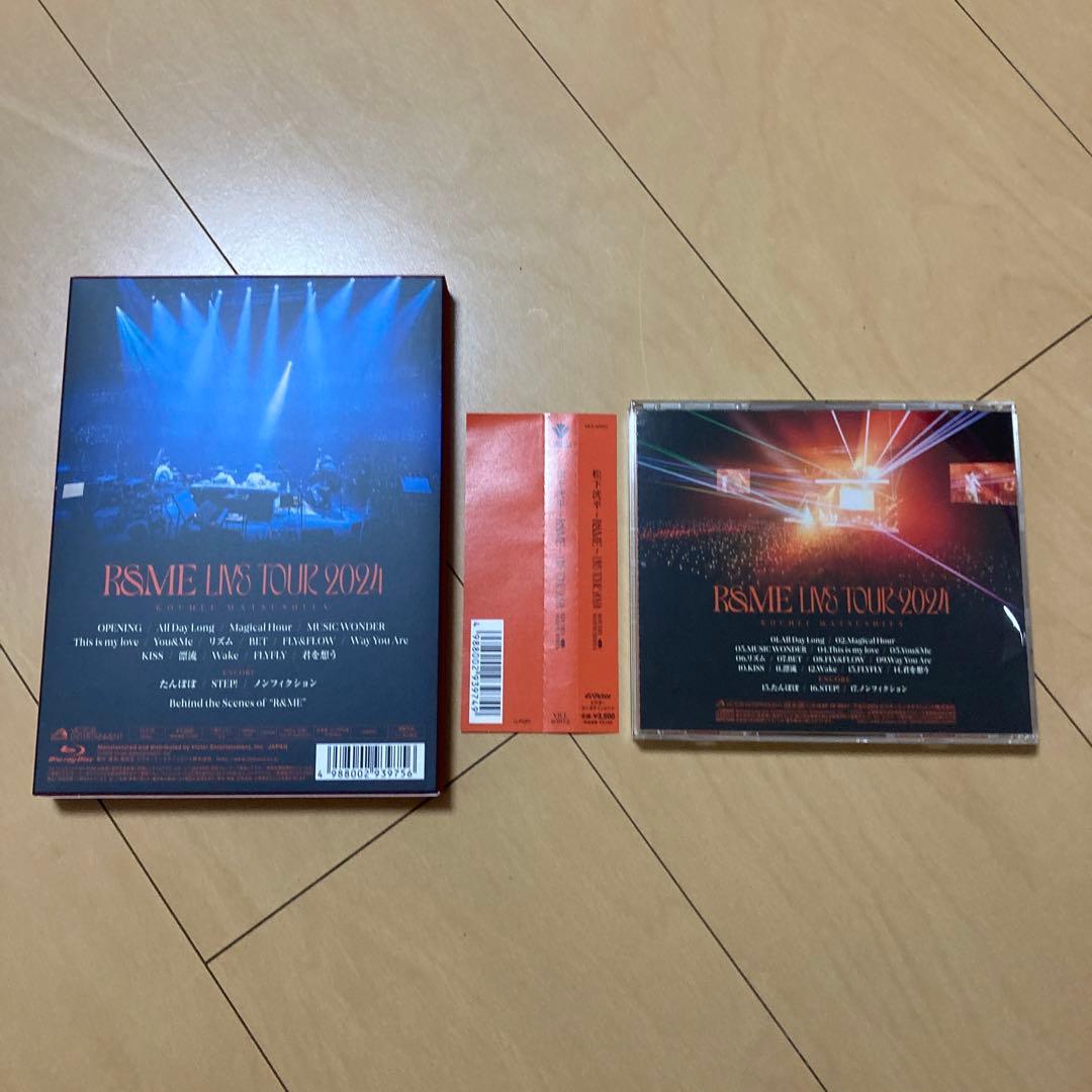 【即購入ok!!】松下洸平『LIVE TOUR ～R&ME～』2タイトルセット