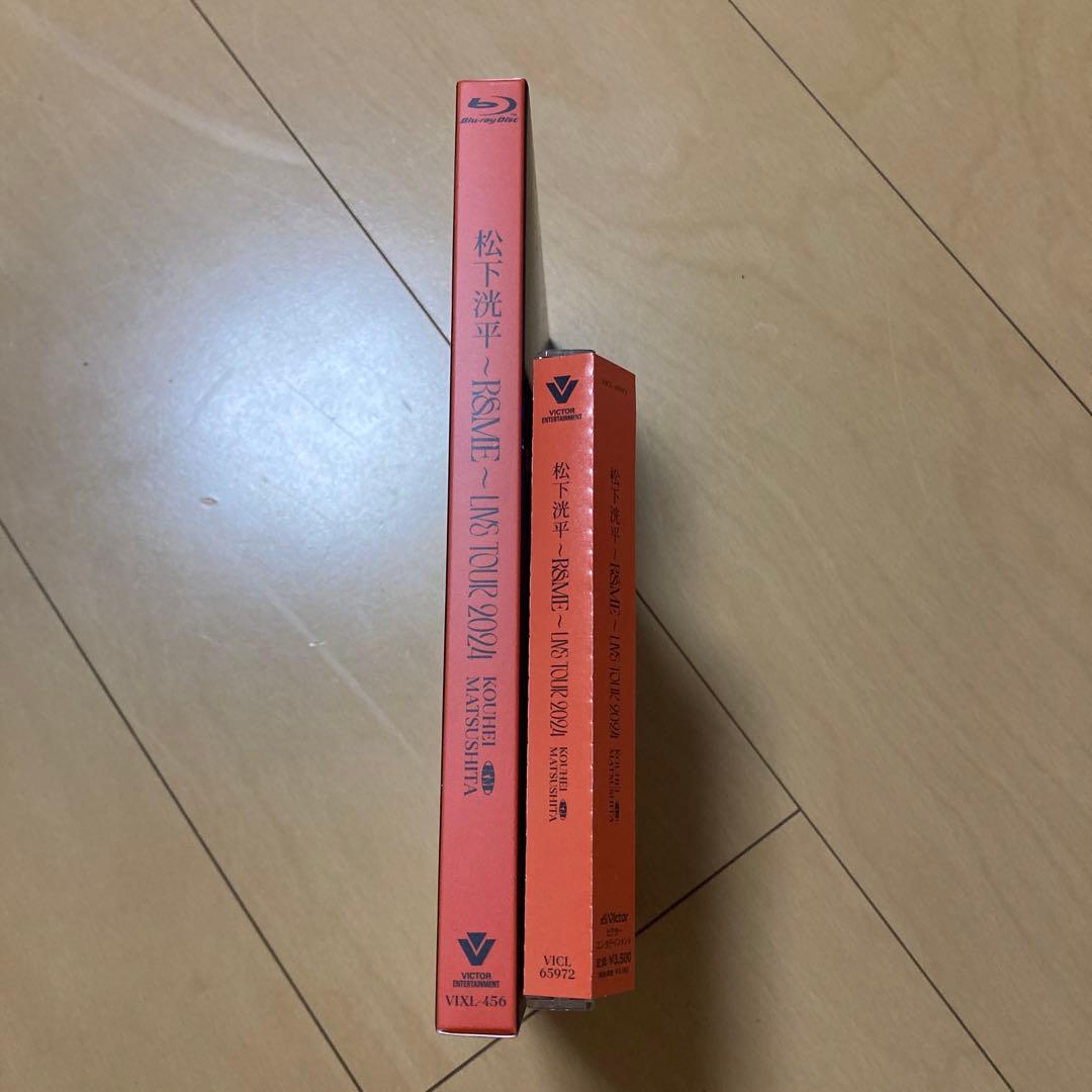【即購入ok!!】松下洸平『LIVE TOUR ～R&ME～』2タイトルセット