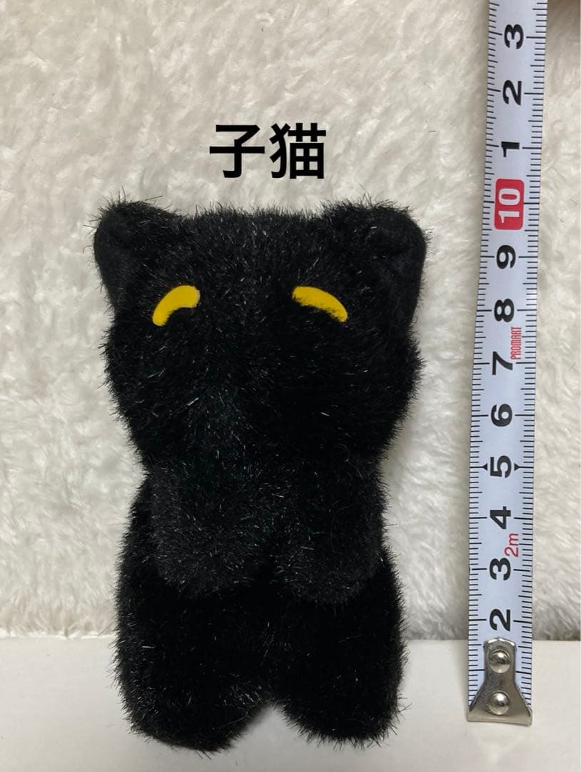 猫*き様 ヤマト運輸　クロネコヤマト　希少ノベルティ　ねこ　ぬいぐるみ　昭和レト
