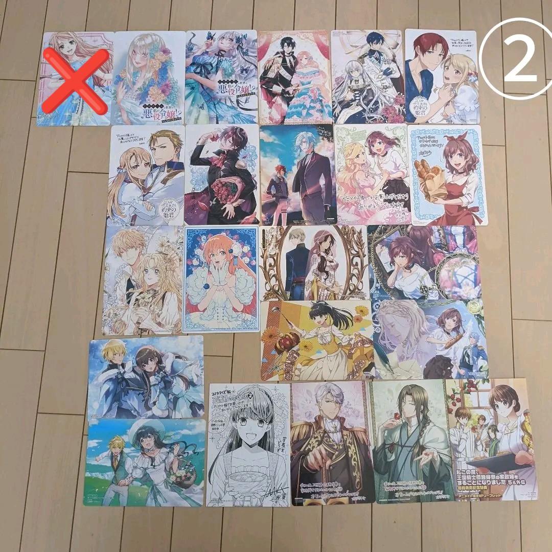 アニメイトコミック購入特典 イラストカード