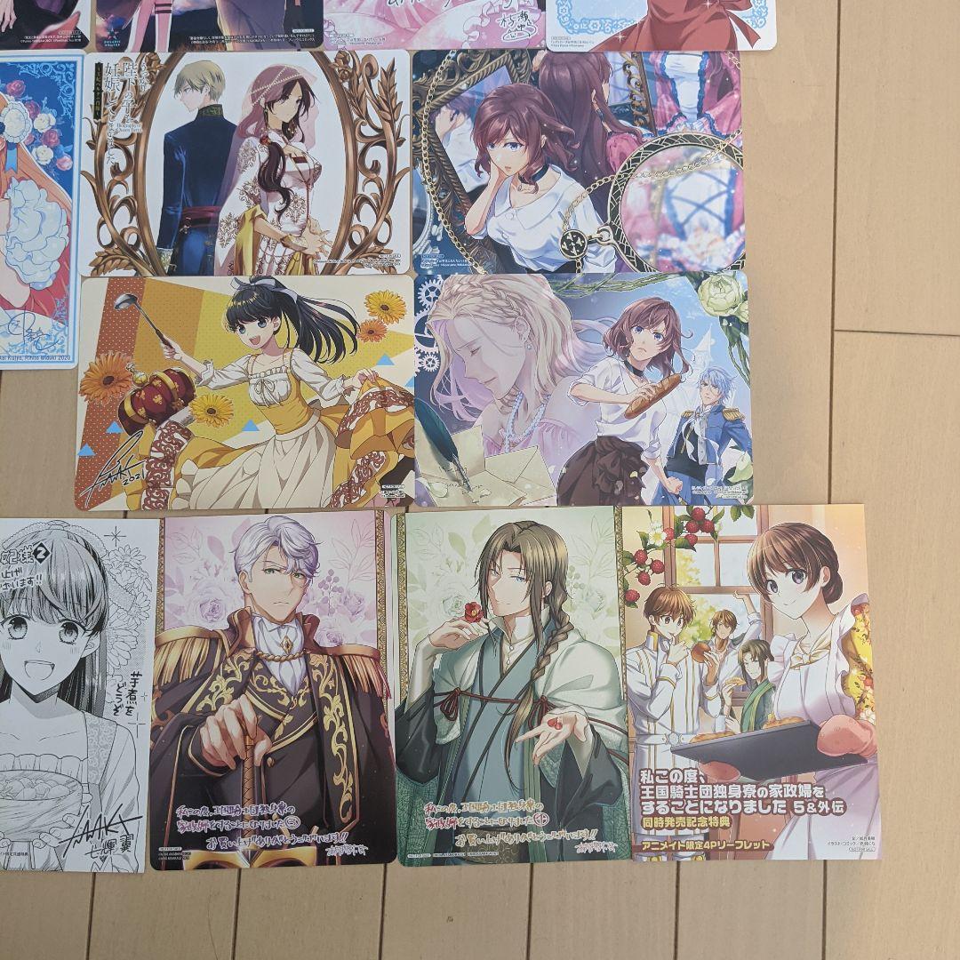 アニメイトコミック購入特典 イラストカード