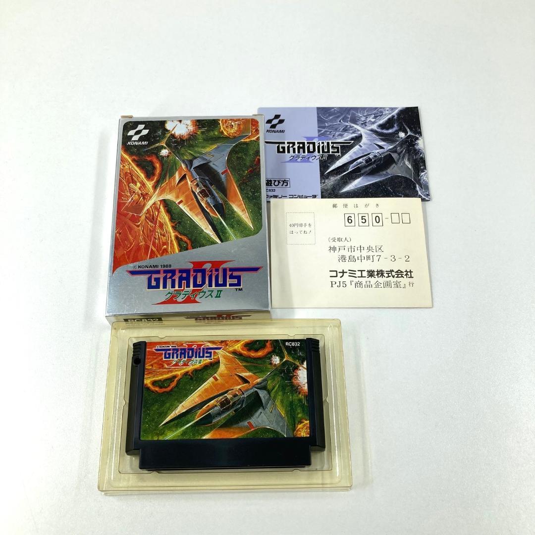 GRADIUS グラディウスⅡ　コナミ　ファミコンソフト