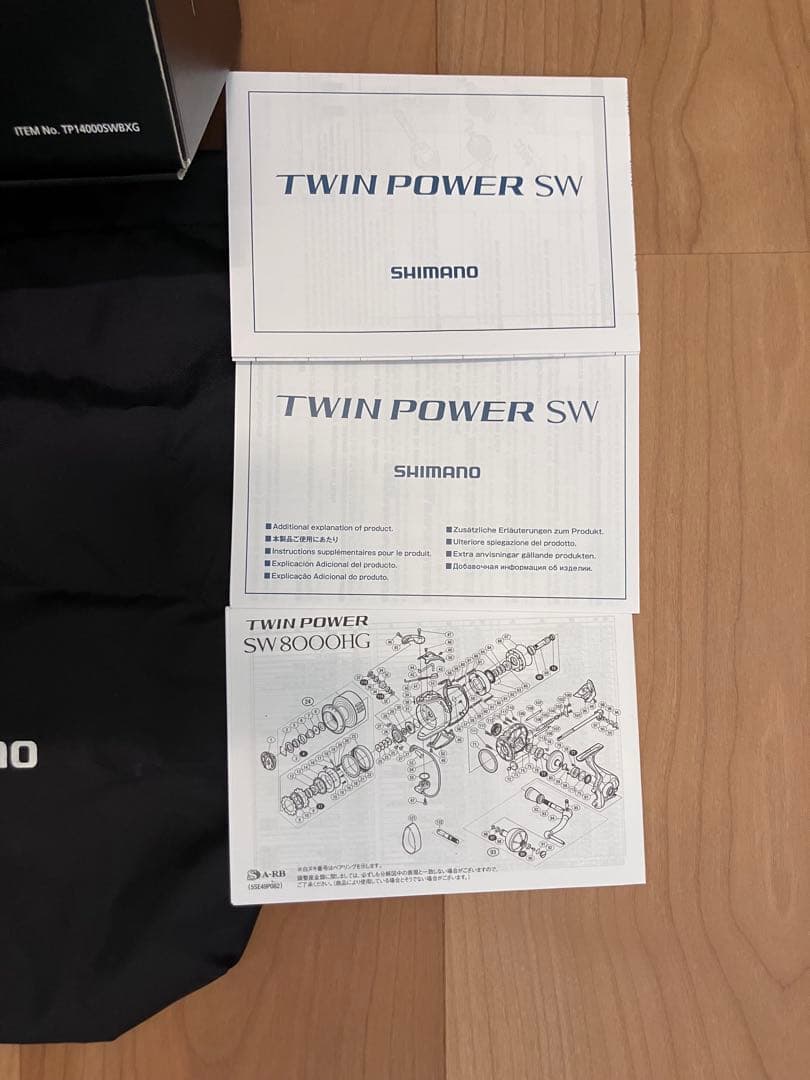 シマノ15 TWIN POWER SW14000XG スピニングリール
