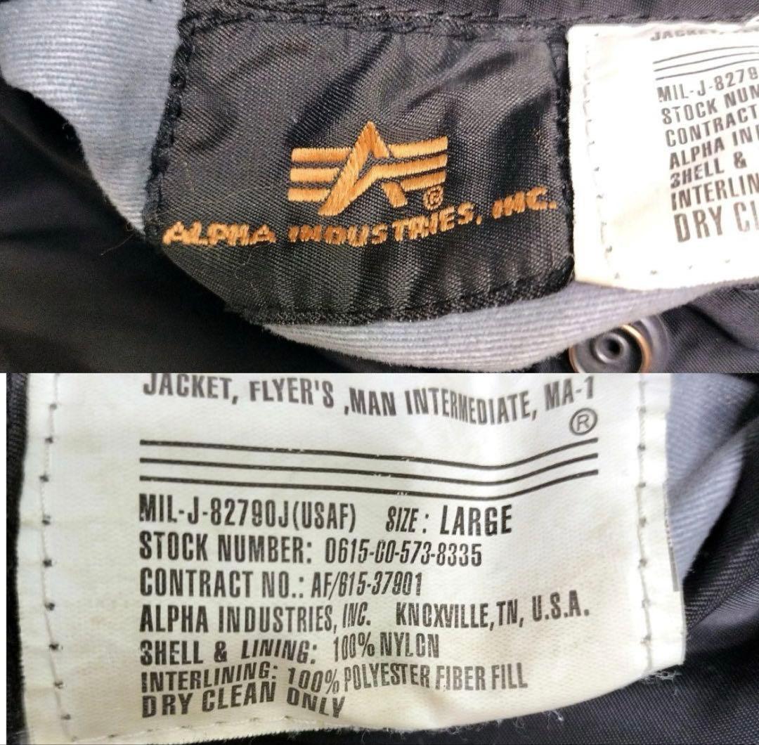 ALPHA INDUSTRIES MA-1 ブラックジャケット