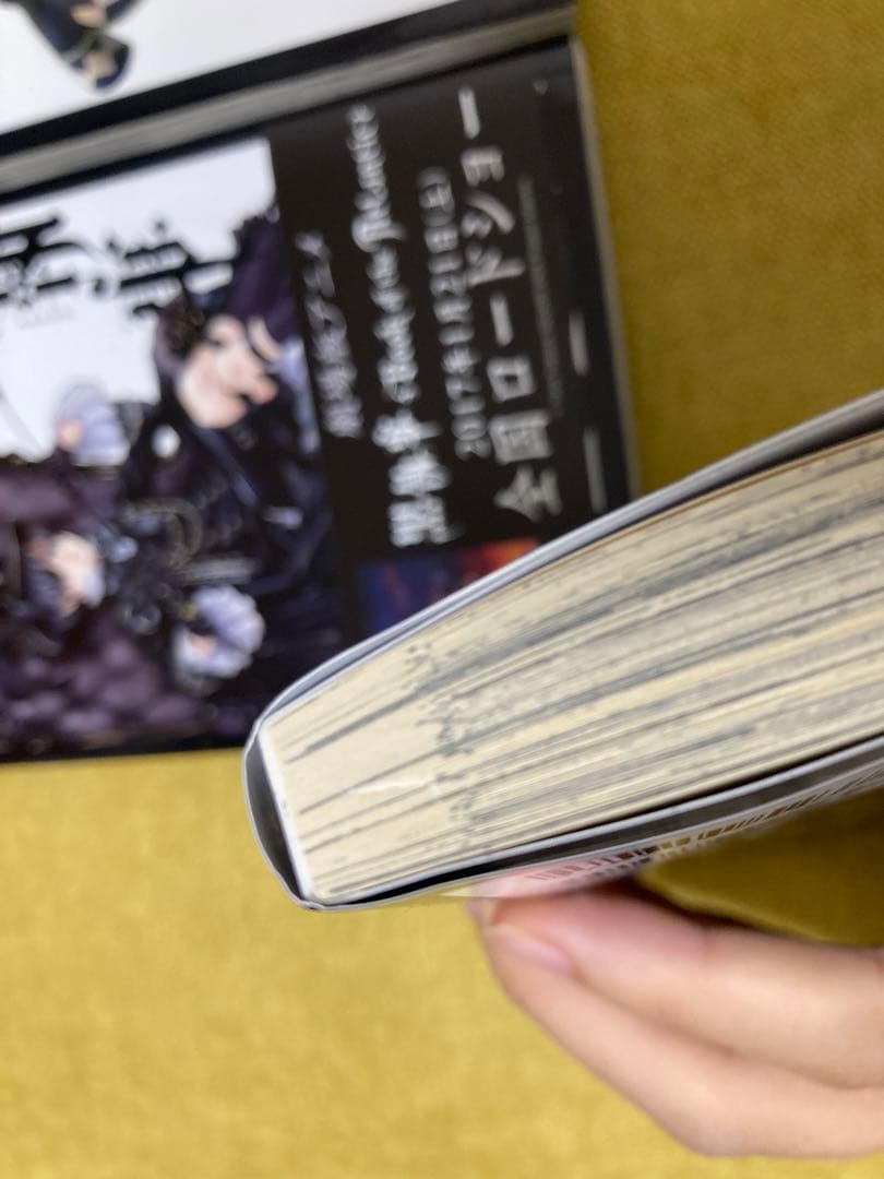 黒執事1〜31巻＋虹執事1〜2巻