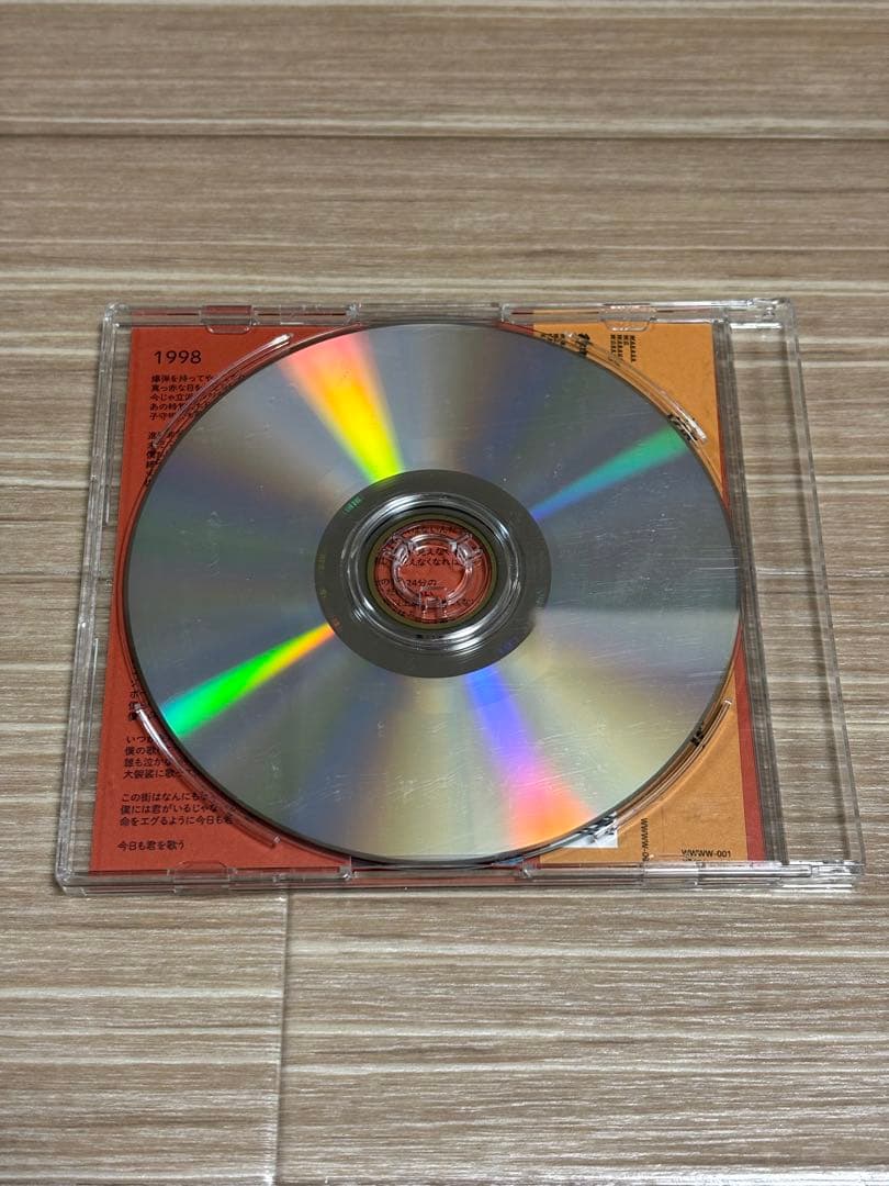 炙りなタウンCD 5点セット