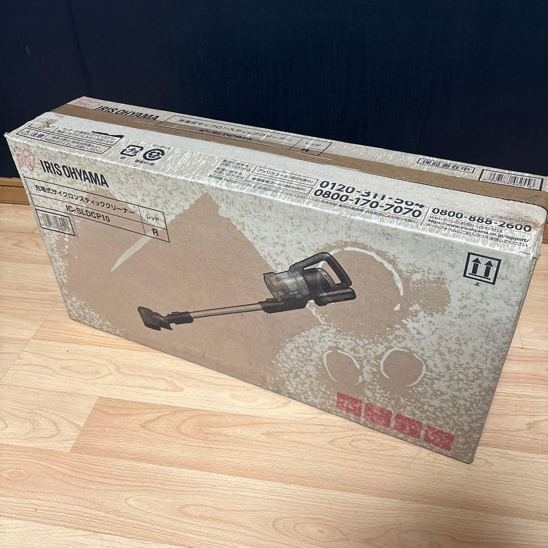 新品未使用 IRIS OHYAMA IC-SLDCP10 サイクロン掃除機