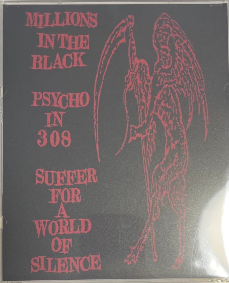 BALZAC / DVD：PSYCHO IN 308（1995年VHSビデオ作品