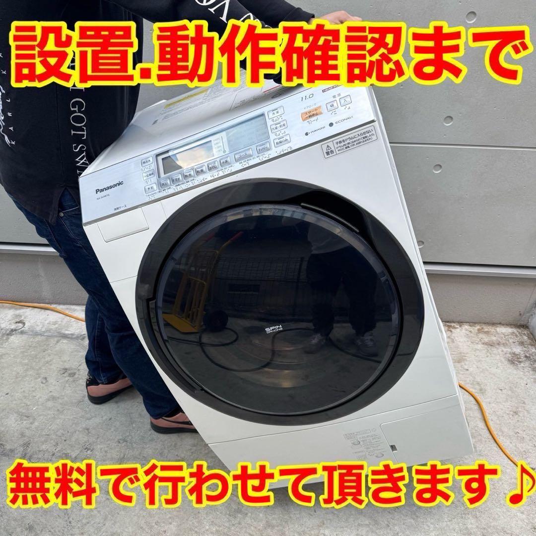 180⭐️2021年製★ハイアール　冷蔵庫　ステンレス　大型　一人暮らし