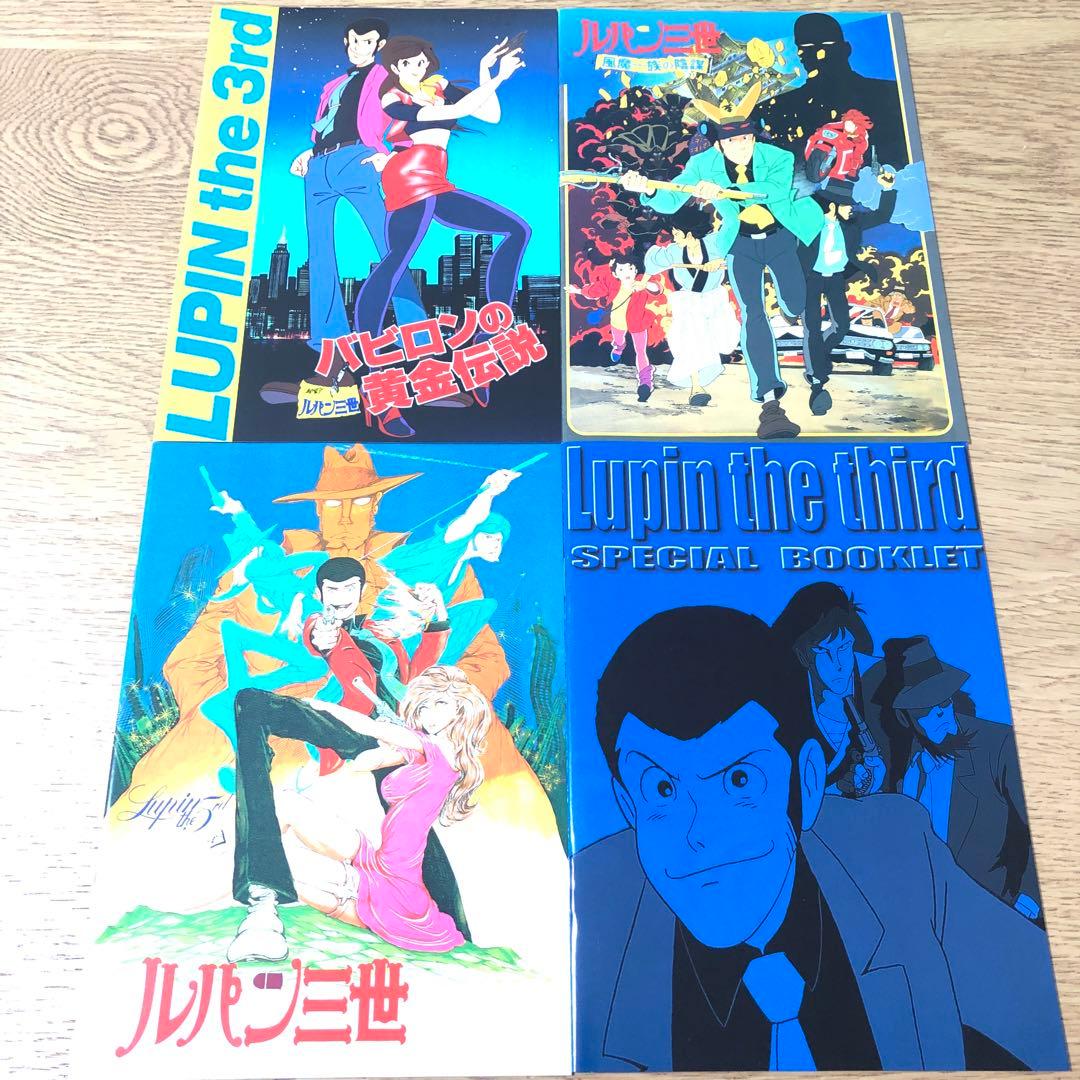 美品⭐︎ ルパン三世　DVD Limited Box マモー教祖