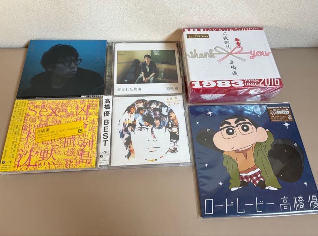 高橋優　まとめ売り