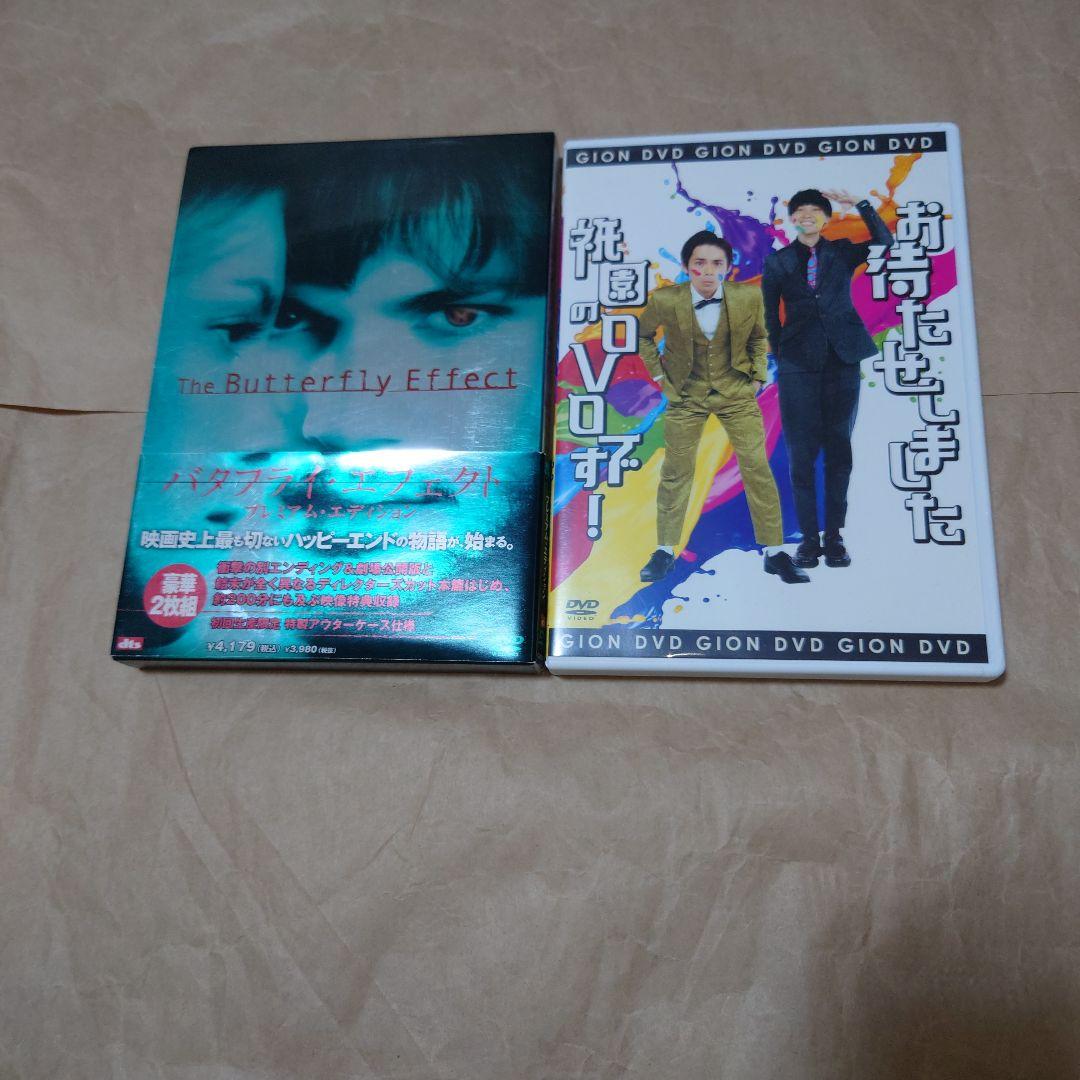 バタフライ・エフェクトDVD、祇園DVD、ゴブレットゴブラーズ他セット