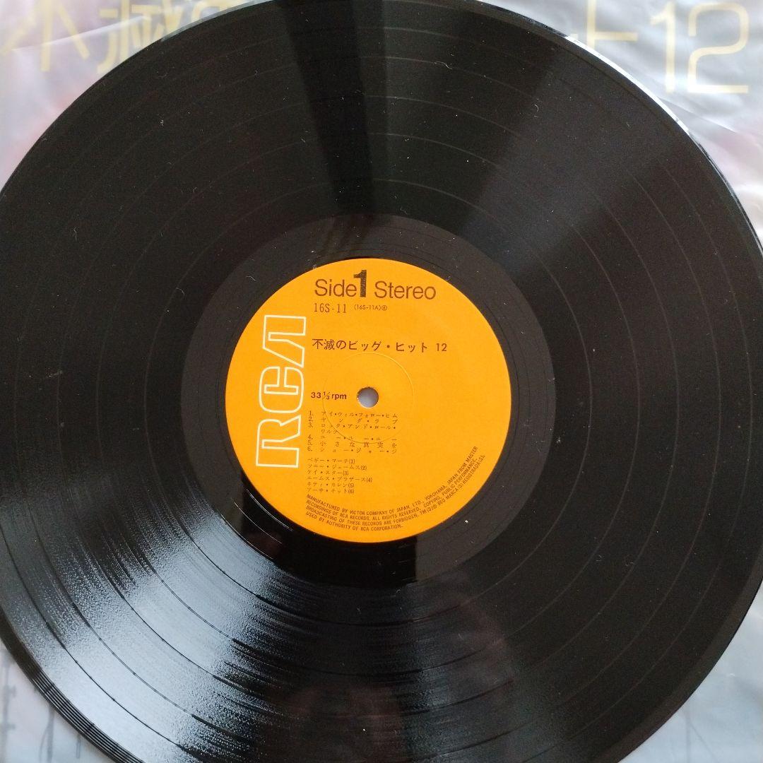 レトロ洋楽レコード10枚セット