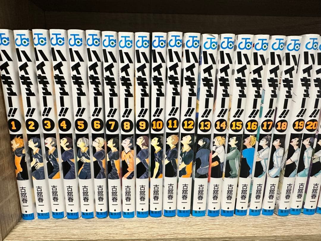 ハイキュー全巻セット