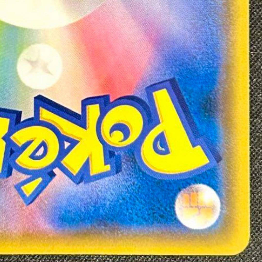 コダック：ムンク展×ポケモンカードゲーム PROMO SM-Pプロモカード…