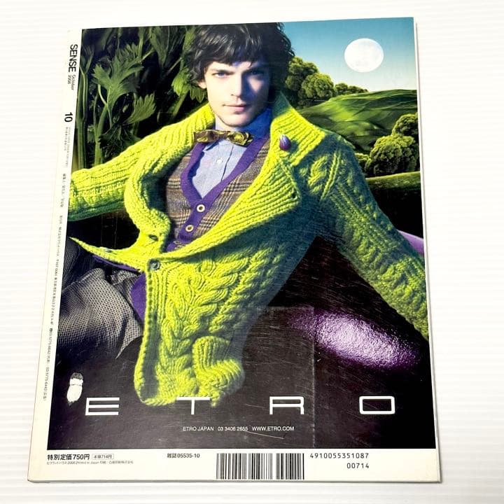 絶版！ SENSE センス 2008年 10月 テンダーロイン HYSTERIC