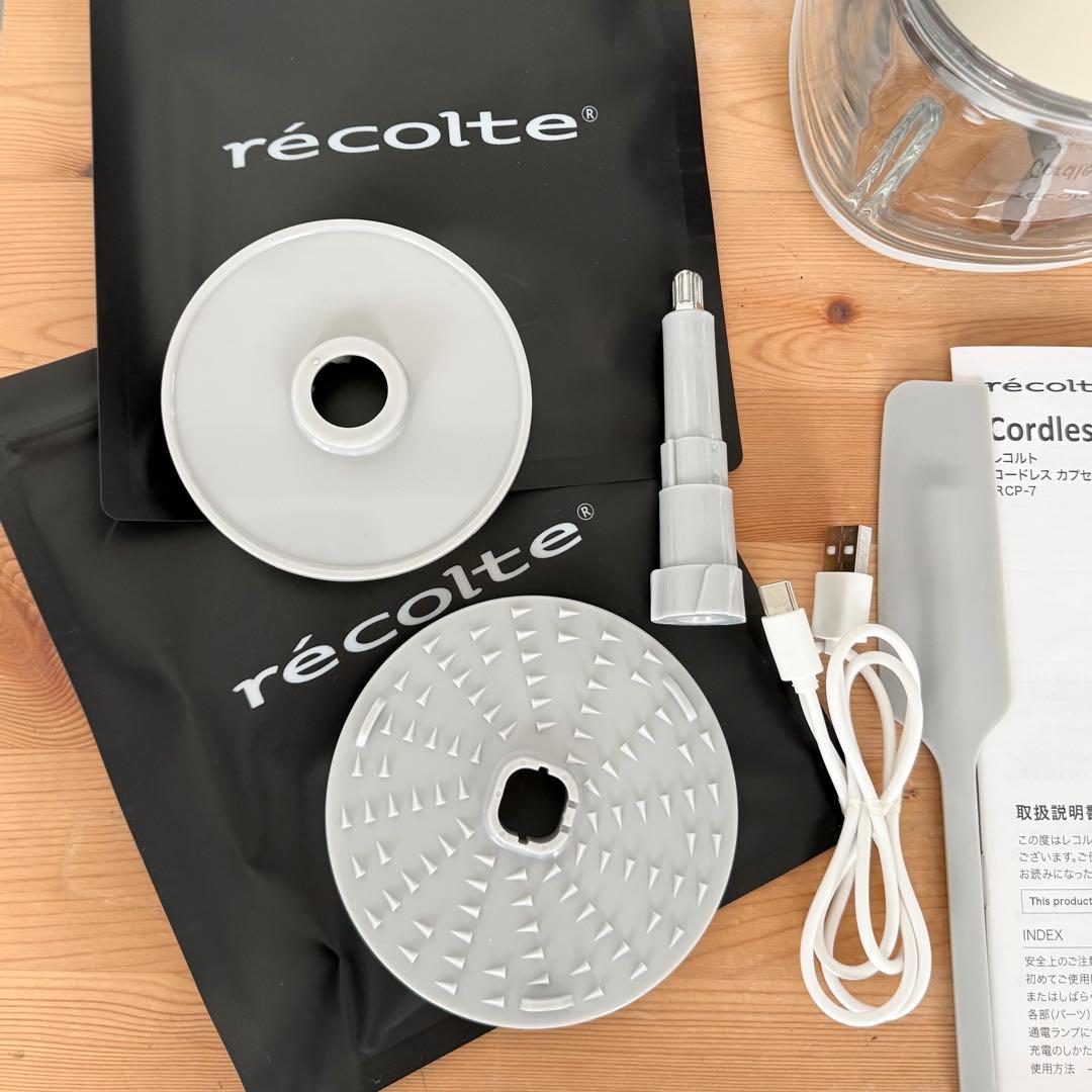 美品★レコルト★コードレス カプセルカッターボンヌ ★RCP-7 ブレンダー