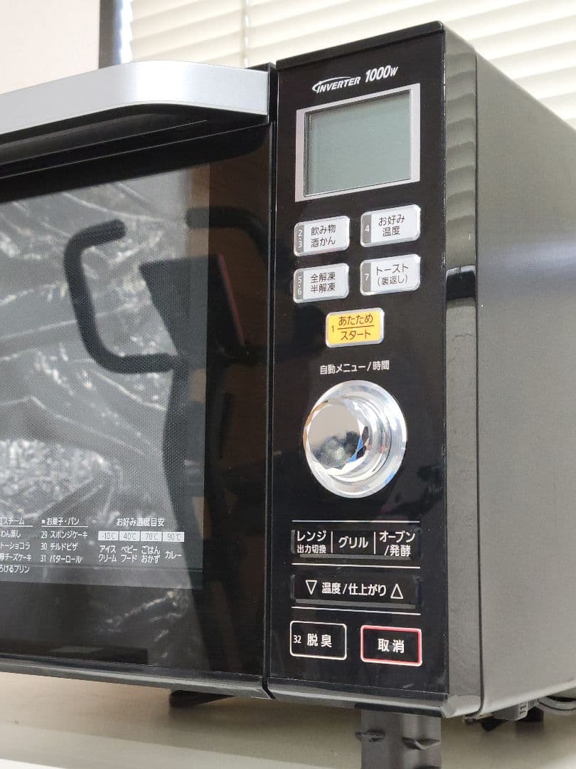 Panasonic オーブンレンジ エレック NE-MS261-K 2015年製