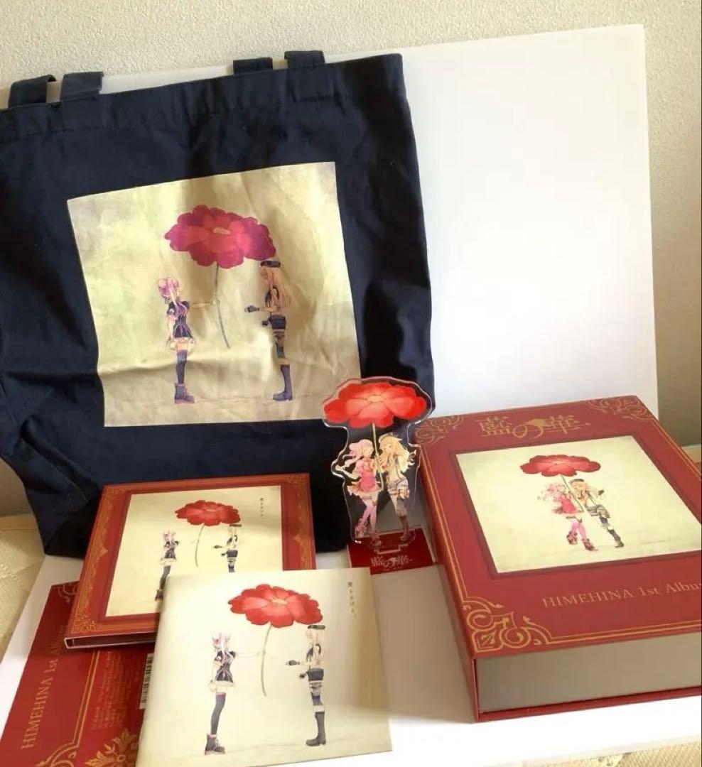 HIMEHINA 1st Album 藍の華 初回生産限定盤 特典付き