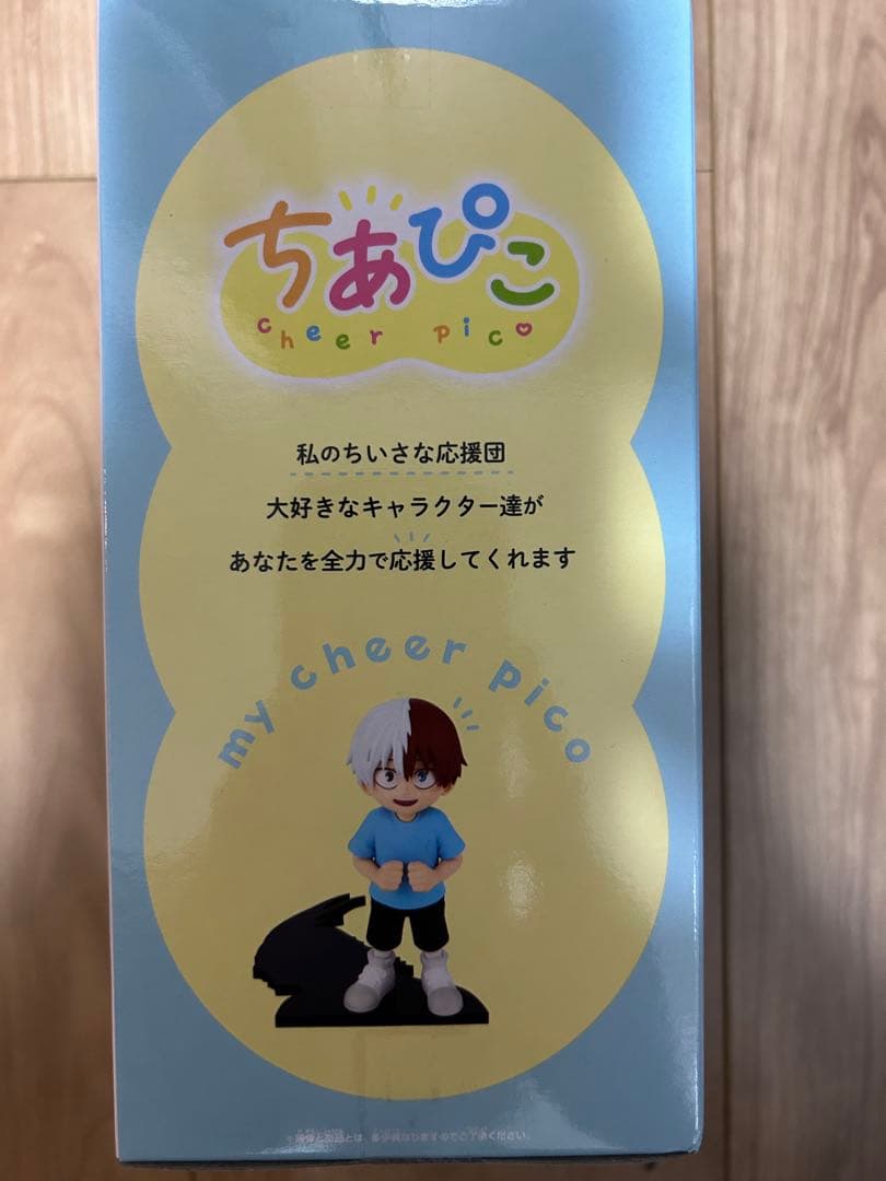 僕のヒーローアカデミア フィギュア　デク　お茶子　トガちゃん　ちあぴこ　17点