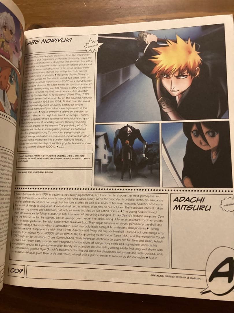 アート・デザイン・音楽 Manga Impact