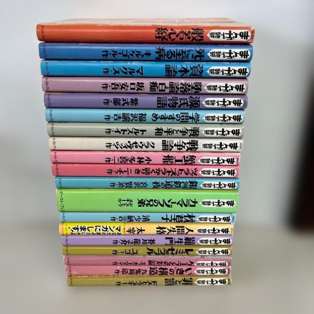 まんがで読破 シリーズ 19冊セット　まとめ