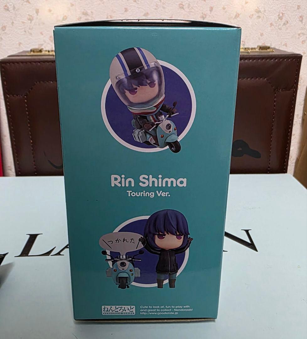 ゆるキャン△ ねんどろいど 志摩リン ツーリングver. 特典付き