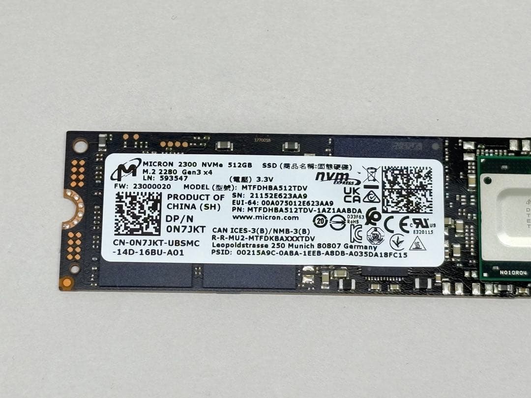 内蔵型SSD MICRON 2300 NVMe SSD 512GB M.2 2280