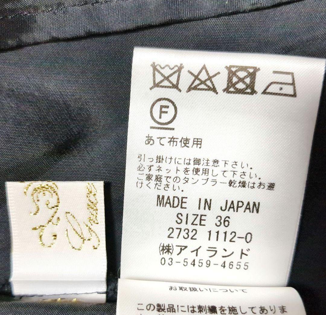 【美品】✨グレースコンチネンタル　チュールスカート 星柄　刺繍　Sサイズ