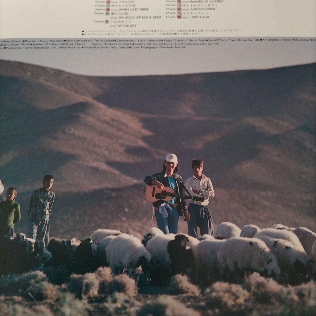 GODIEGO on Silk RoadレーザーディスクPIONEERゴダイゴ