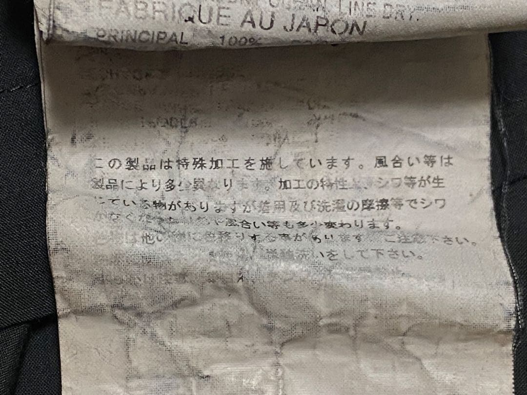 comme des garcons コムコム 製品染め ドット スカート
